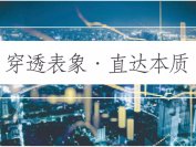 深度 | 洞见保单贴现市场蓝海——规模可期，筛选优质保单为获利关键因素