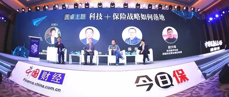 国寿霸兆宇：5G时代下的保险企业丨案例