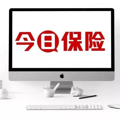 新华保险自己做空了自己？