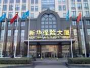 降准首日：7支保险股凉凉，大金融领跌，股民：跌了管赔不？