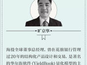 买美国保险，要先和美国有“关系”