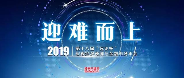 长端利率下行压制保险股