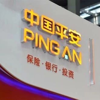 长端利率下行压制保险股