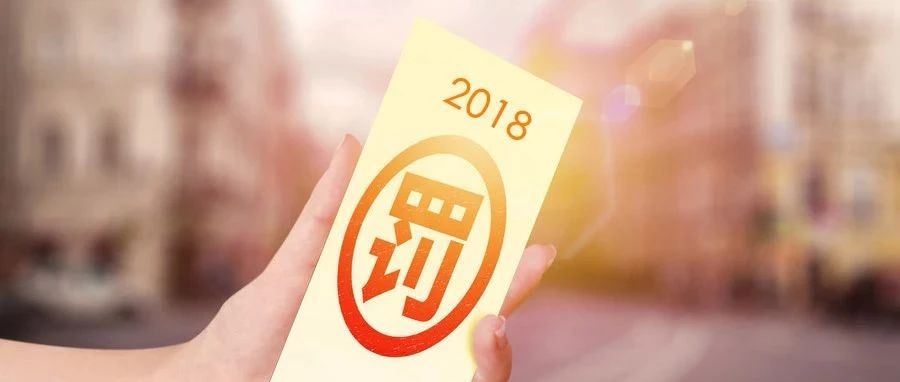 永安财险被罚牵出昔日内斗 复星系保险王国渐趋庞大