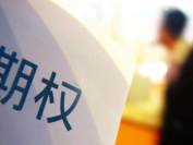 今年新农合大变化：报销比例上调，免缴人群增加