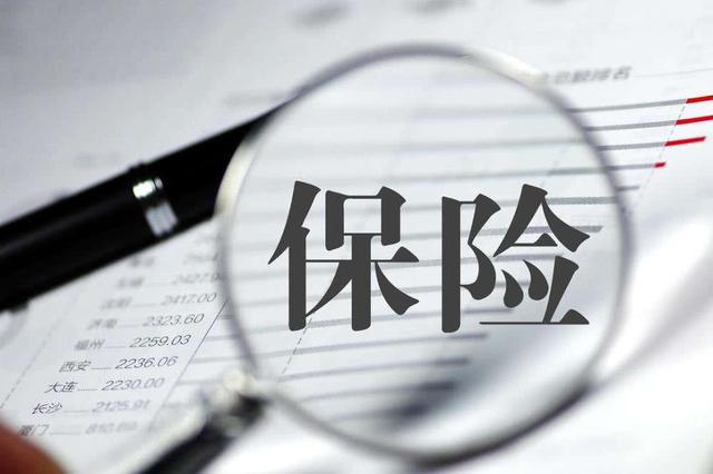 平安保险营销员的堕落：私刻公章，克扣保费，持续6年无人知情？
