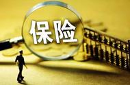平安保险营销员的堕落：私刻公章，克扣保费，持续6年无人知情？