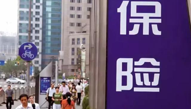 保险大地震！刘强东正式宣布！