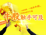 去年涨幅冠军的基金，持仓和操作手法曝光，股民值得一学？！