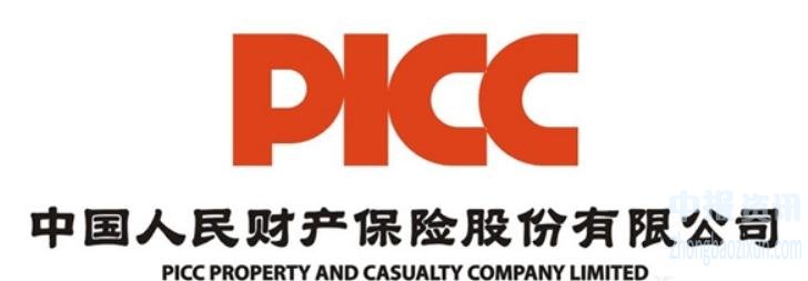 郭树清调研中国人保  并主持召开保险机构座谈会