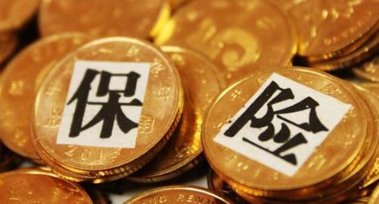 寿险公司2018年净利近1400亿元   12家险企近三年连续亏损