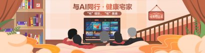 14个交易日暴涨1.5倍  深康佳A紧急回复“关注函”