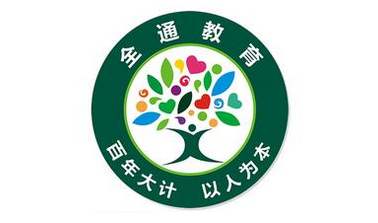江西国资及东投集团拟接盘全通教育  开盘大涨