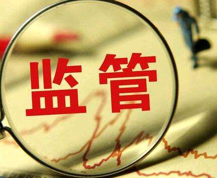 6宗内幕交易案件被行政处罚 一董事“一案三罚”