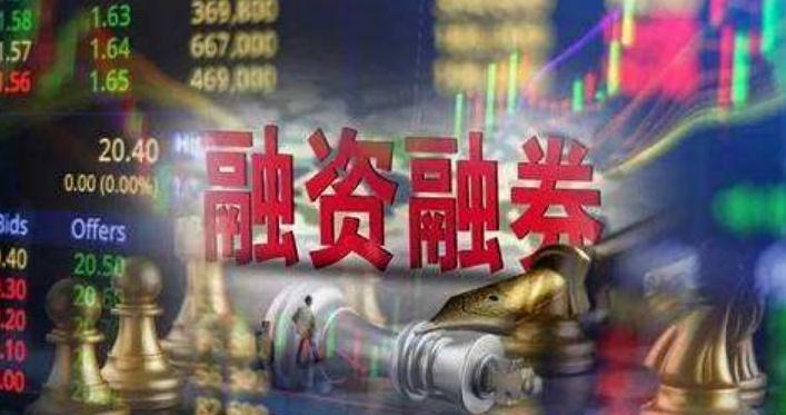 证监会拟取消两融平仓线130%限制