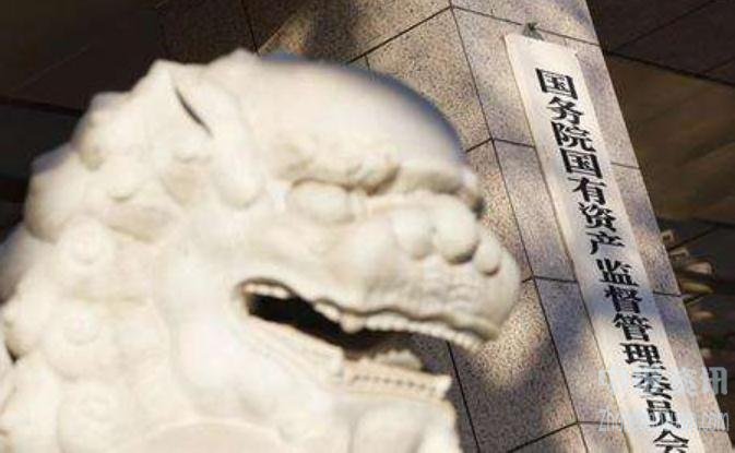 国资委完善上市公司国有股权管理