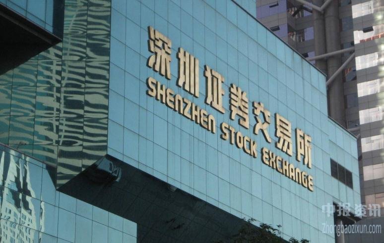 深交所：年报信息披露应具针对性