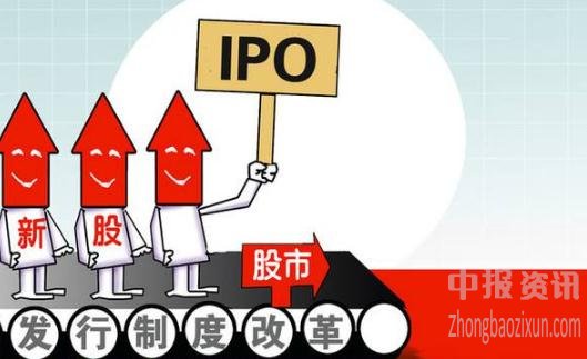 日报头条：弹簧效应造成新股平均回报率变低