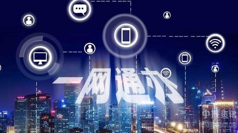 经济日报：15部门联合发布投资审批清单