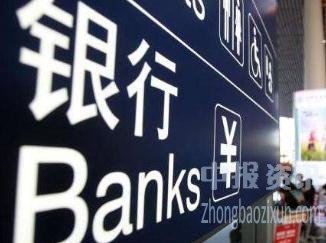 大额存单产品销售现秒光 有银行利率“一浮到顶”