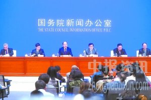 易会满：坚持“四个敬畏” 推动资本市场高质量发展