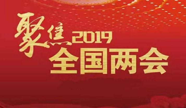 助力制度型开放 外商投资法呼之欲出