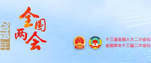 5件议案建议修订《证券法》提交将交全国人大审议
