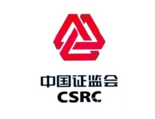 2宗内幕交易案件被证监会行政处罚 涉及太阳纸业和金一文化