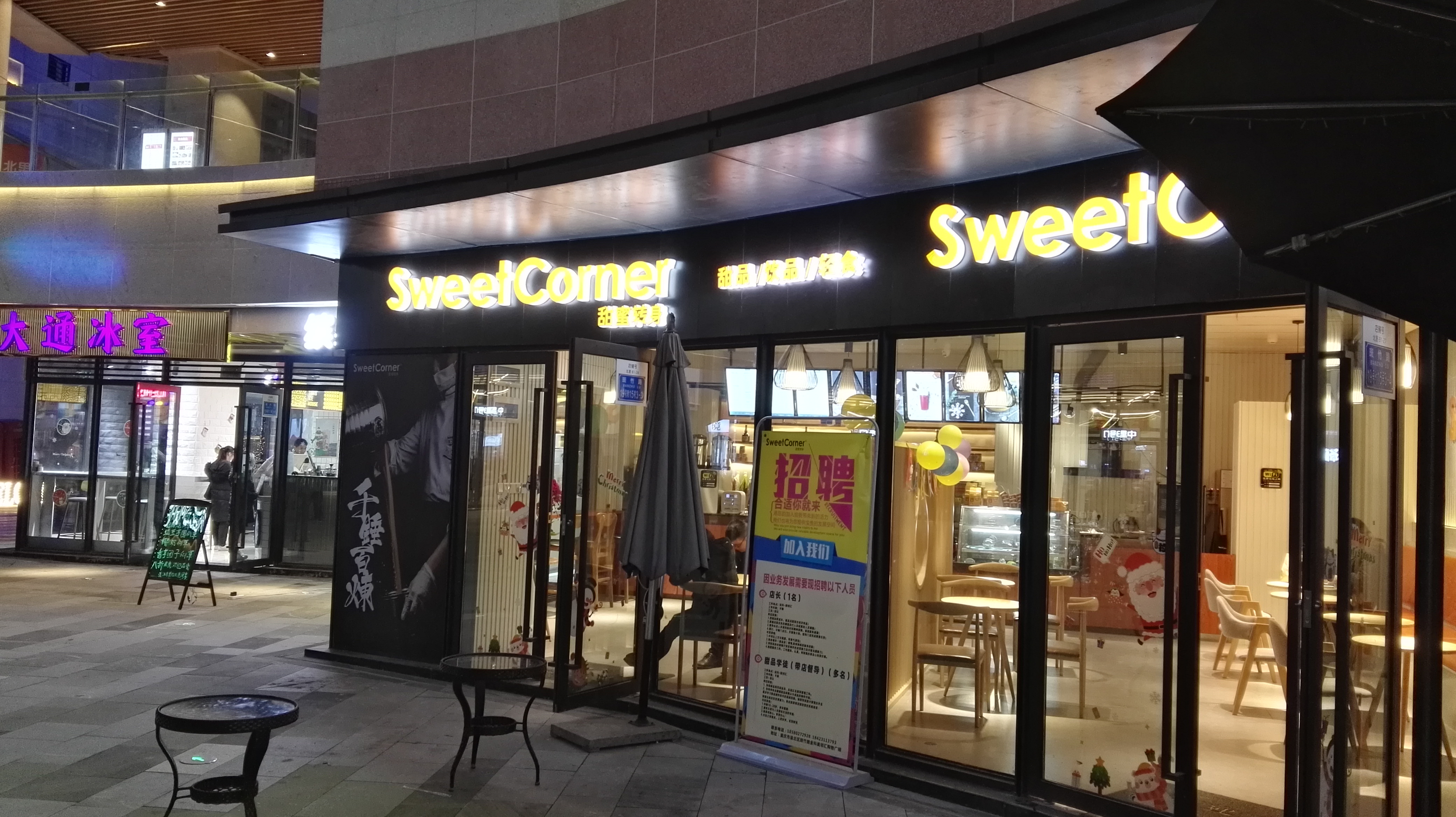 中办国办发文力促中小企业健康发展
