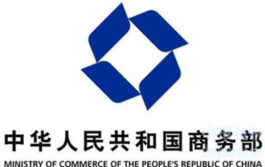 商务部公布调查裁定：五国原产进口苯酚存在反倾销