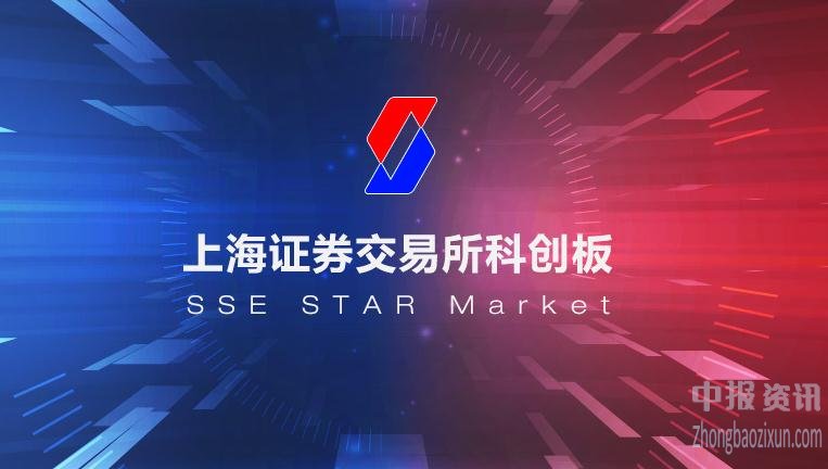 证监会发布《科创板上市公司重大资产重组特别规定》