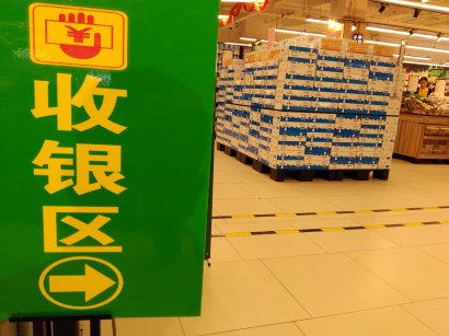 1至8月份中国农产品进出口贸易逆差484.2亿美元增13.0%