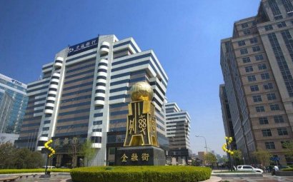 央行30号公告推进LPR   90%新发放贷款已参考新规则