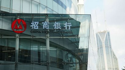 招商银行:18年净利润805亿元:同比增长14.84%