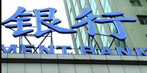 银保监会：提高信贷资产质量分类准确性