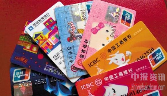银行调整信用卡粗犷发展模式
