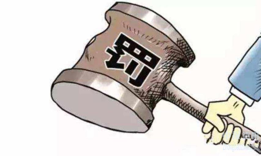 今日视点：银保监会700多张罚单 倒逼银行业治理上台阶