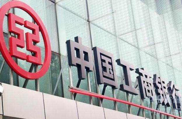 五大行理财子公司获批 注册资本合计610亿元