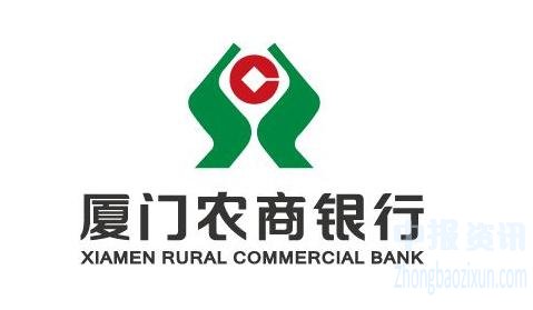 评估机构遭调查 厦门农商行IPO被按暂停键