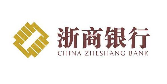 浙商银行“回A”有效期延长至明年5月拟发行300亿元金融债