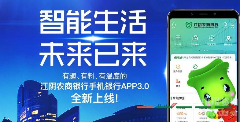 江阴银行业绩大增创近五年最高不良率仍处高位