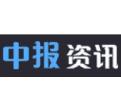 央行：存托凭证跨境资金管理办法试行