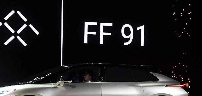 贾跃亭可再融5亿美元入FF 恒大仍坐稳第一大股东位置