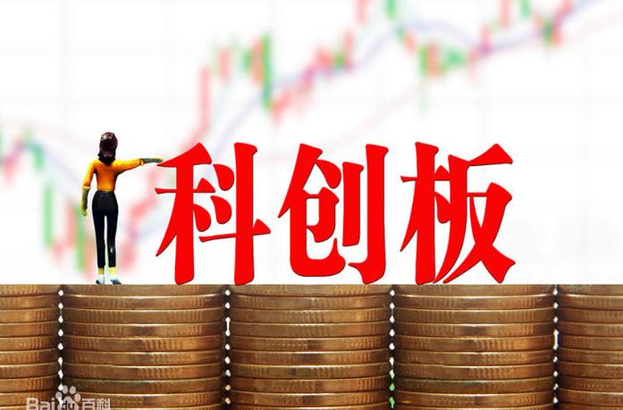科创板承销保荐费率多在6%～8%
