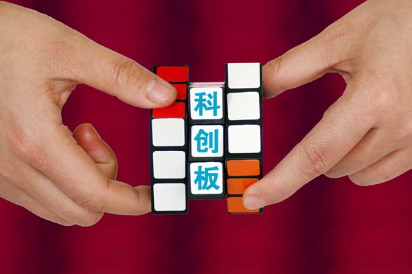 科创板申请企业已达84家 北上广占据半壁江山