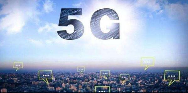 中国工程院院士邬贺铨：我国5G商用条件比美韩更成熟