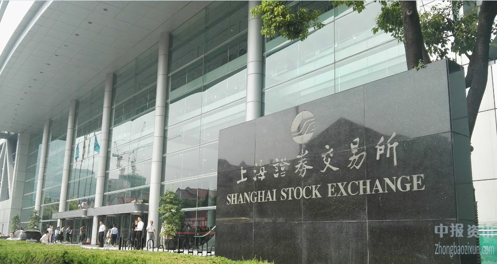 上交所与金融法院联合举办科创板司法保障座谈会