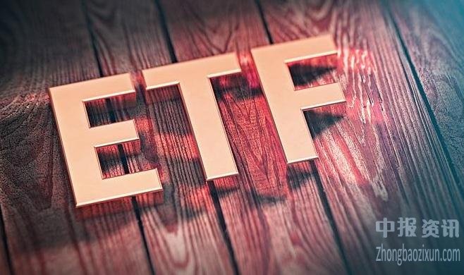 大股东换购ETF套现 最严新规催生减持新路径