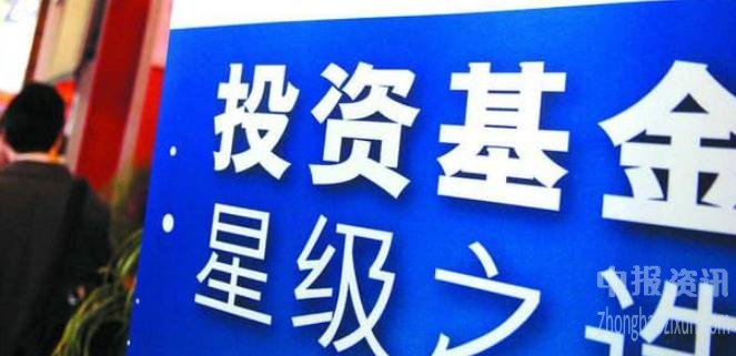 公募基金：把握符合转型逻辑投资机会