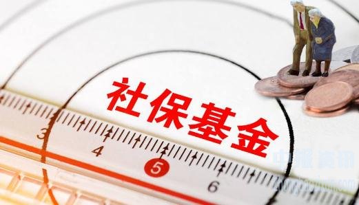 年报首批社保基金持仓曝光 连续4个季度坚守海翔药业东诚药业